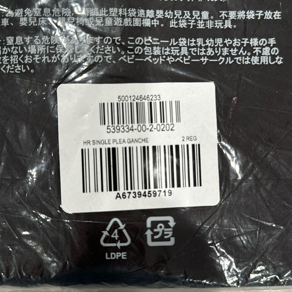 Banana Republic High-Rise Wide-Leg Italian Satin Pant, Ganache Brown, Size 2 - Picture 3 of 4